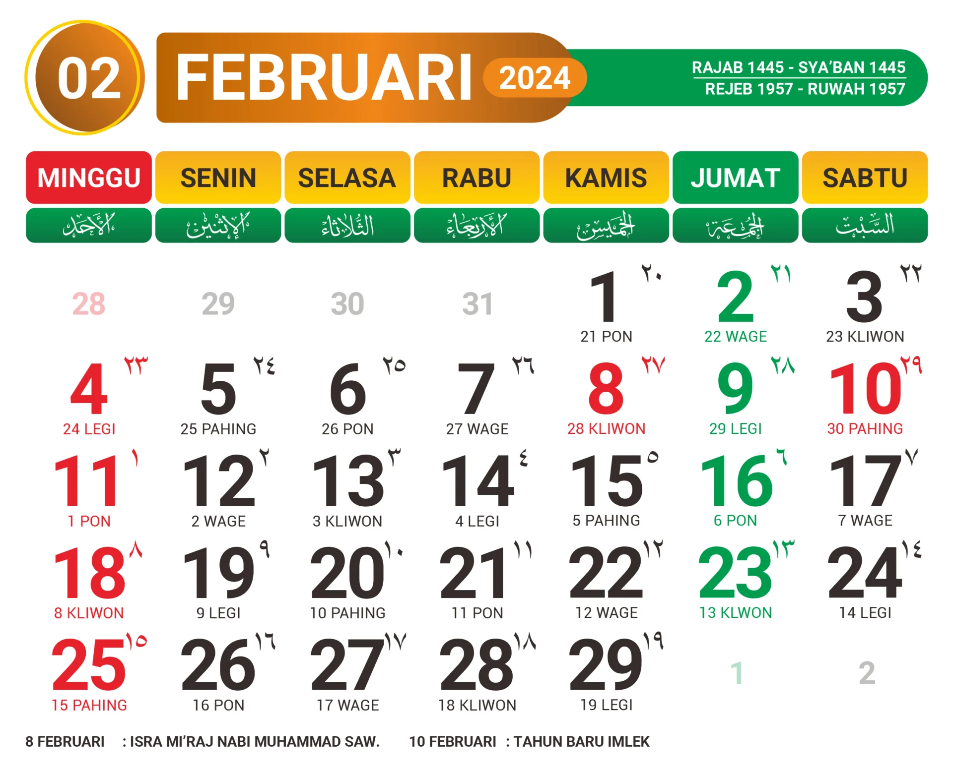 12 dan 13 februari libur