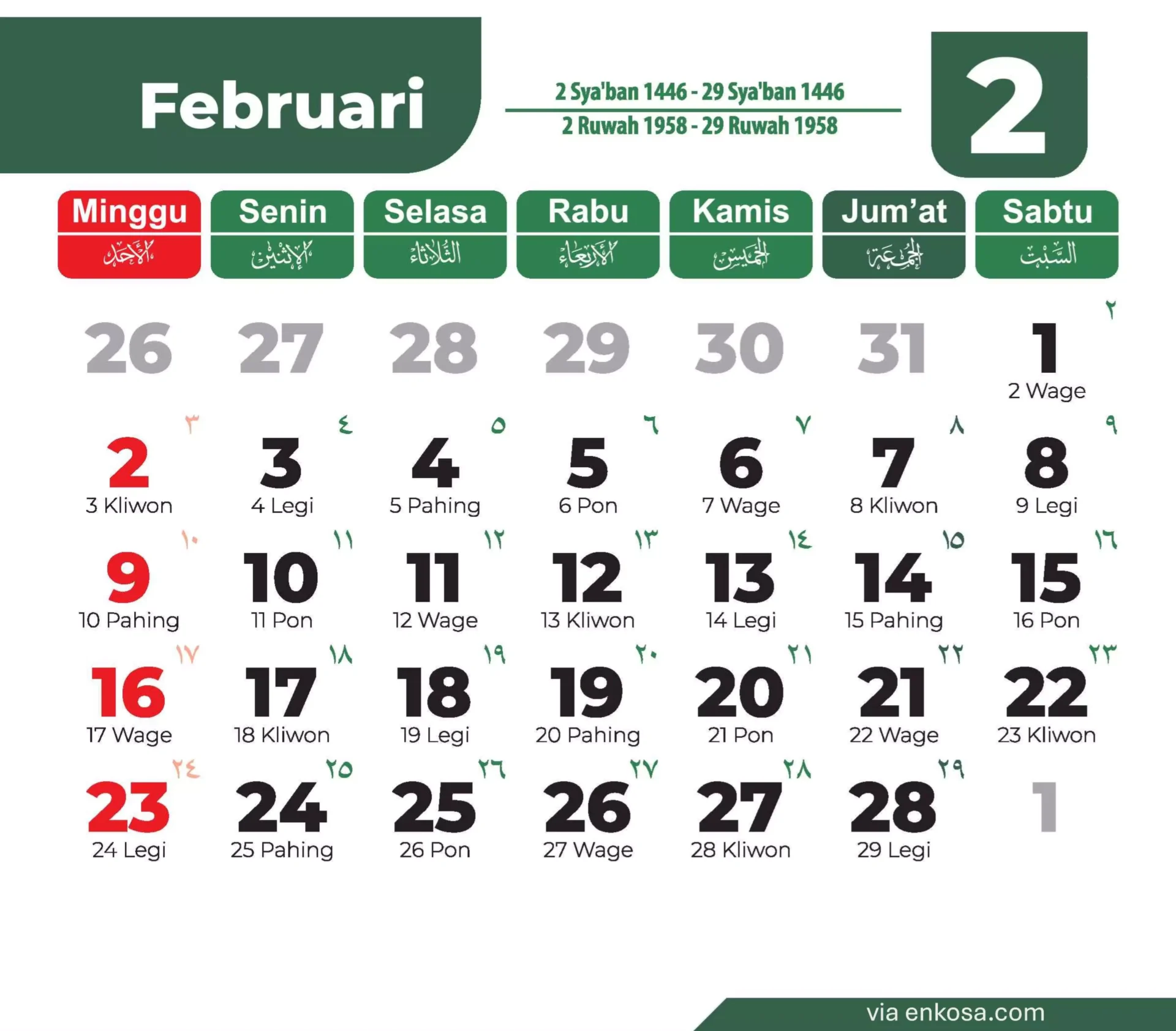 Kalender Februari 2025 dan Hari Libur