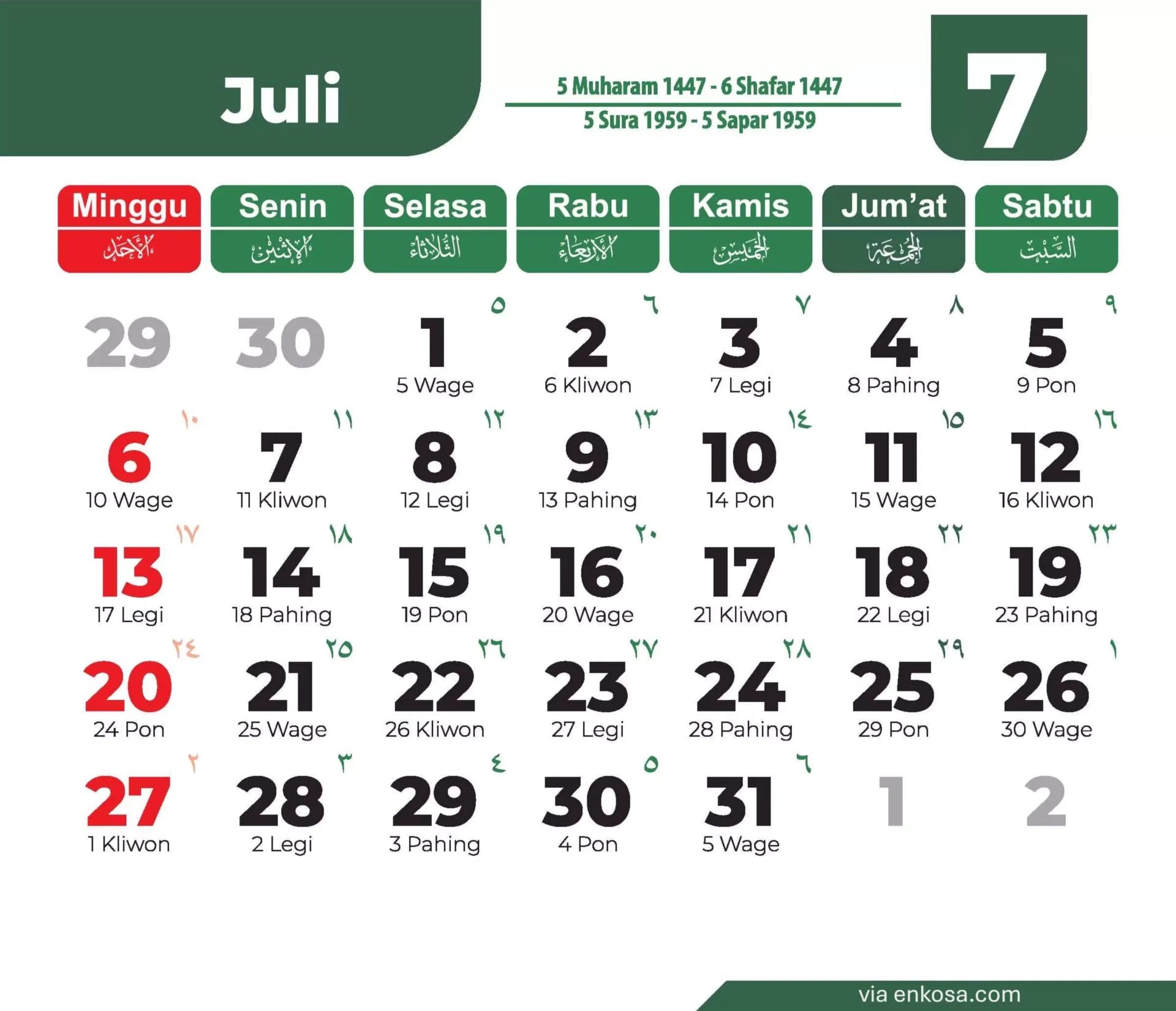 Kalender Juli 2025 dan Hari Libur